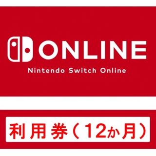 任天堂 NSO 3個月 1年 日本帳號 個人會員 兌換序號 Nintendo Switch Online eShop #7