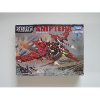 TAKARA TOMY ZOIDS 洛伊德 ZW29 狙擊翼龍 機獸戰記狂野爆發 機獸新世紀 9103