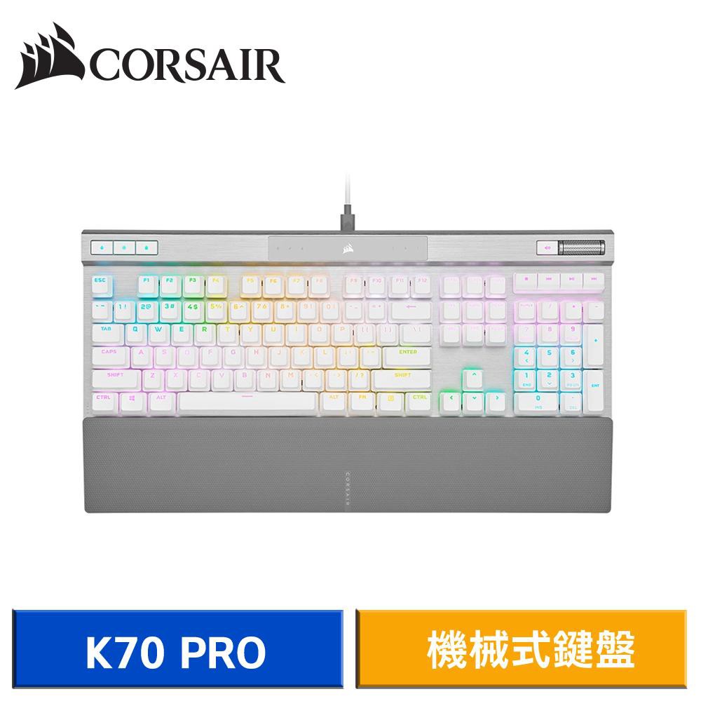 CORSAIR 海盜船 K70 PRO RGB 機械式電競鍵盤 (OPX光軸/PBT鍵帽/英文) 現貨 廠商直送