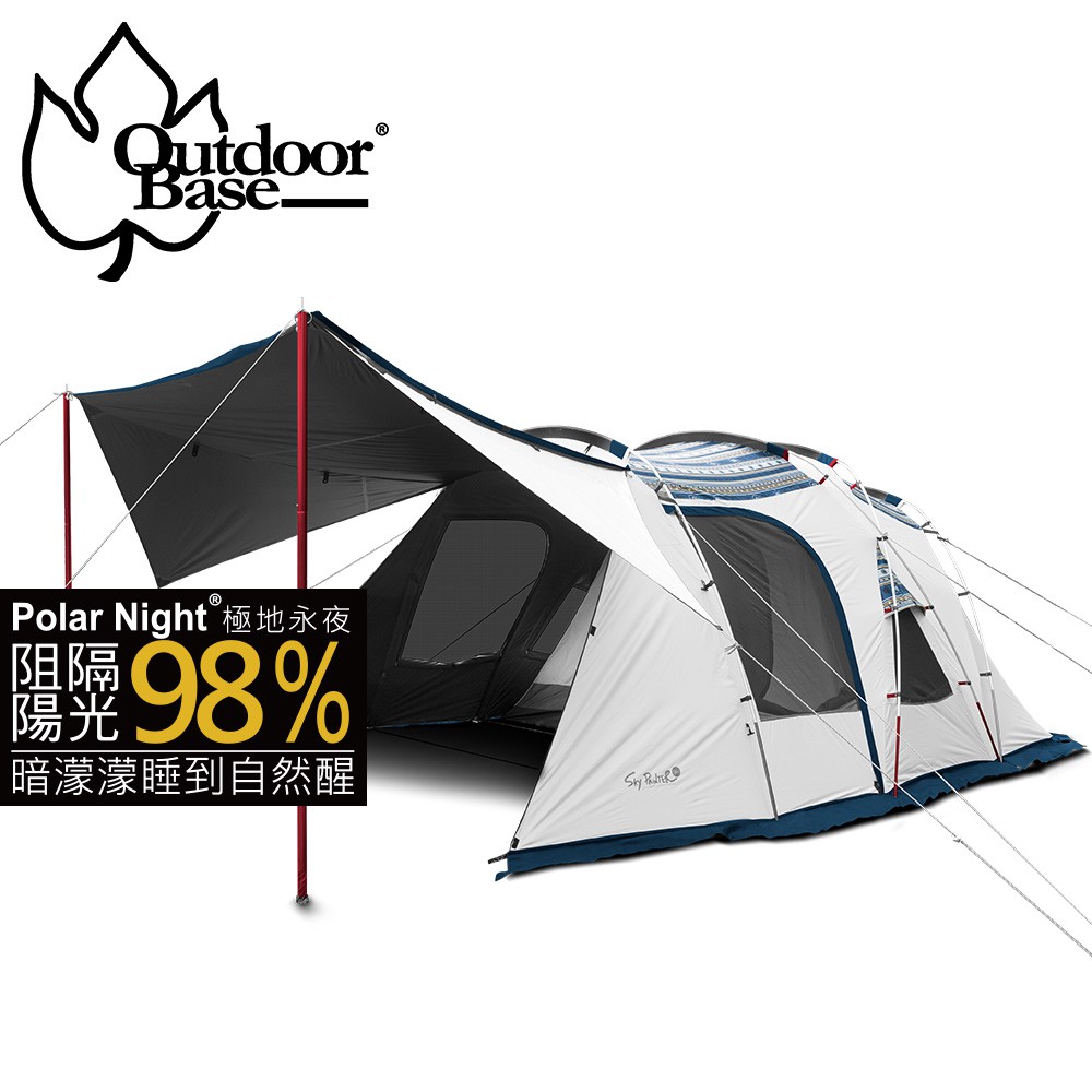 【Outdoorbase】100%防曬  彩繪天空2D帳篷含頂布套組  黑黑帳 一房一廳帳