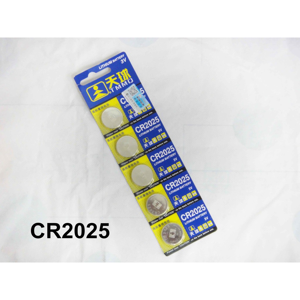 【酷露馬】全新 CR2025電池 (1顆3元) 3V CR2025鈕扣電池 CR2025鋰電池 HL017