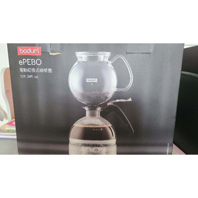 Bodum  電動虹吸式咖啡壺 全聯贈品