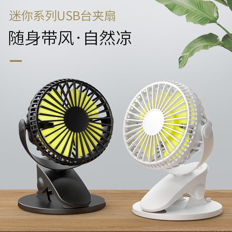 婷婷720度兩用迷你風扇桌面風扇usb電扇手持風扇最強風扇帶led燈夾式電風扇usb電風扇jtintin 蝦皮購物