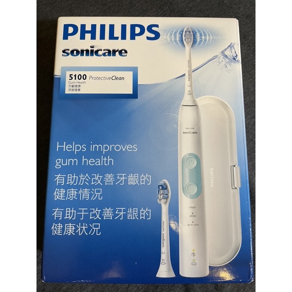 全新 飛利浦 PHILIPS 智能護齦電動牙刷 Sonicare 5100 ProtectiveClean HX6857
