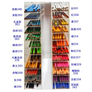 [滋賀小舖]566.百點 Pentel CB8彩色鉛筆 出清 飛龍 色鉛筆補充區 24色可選 單支出售