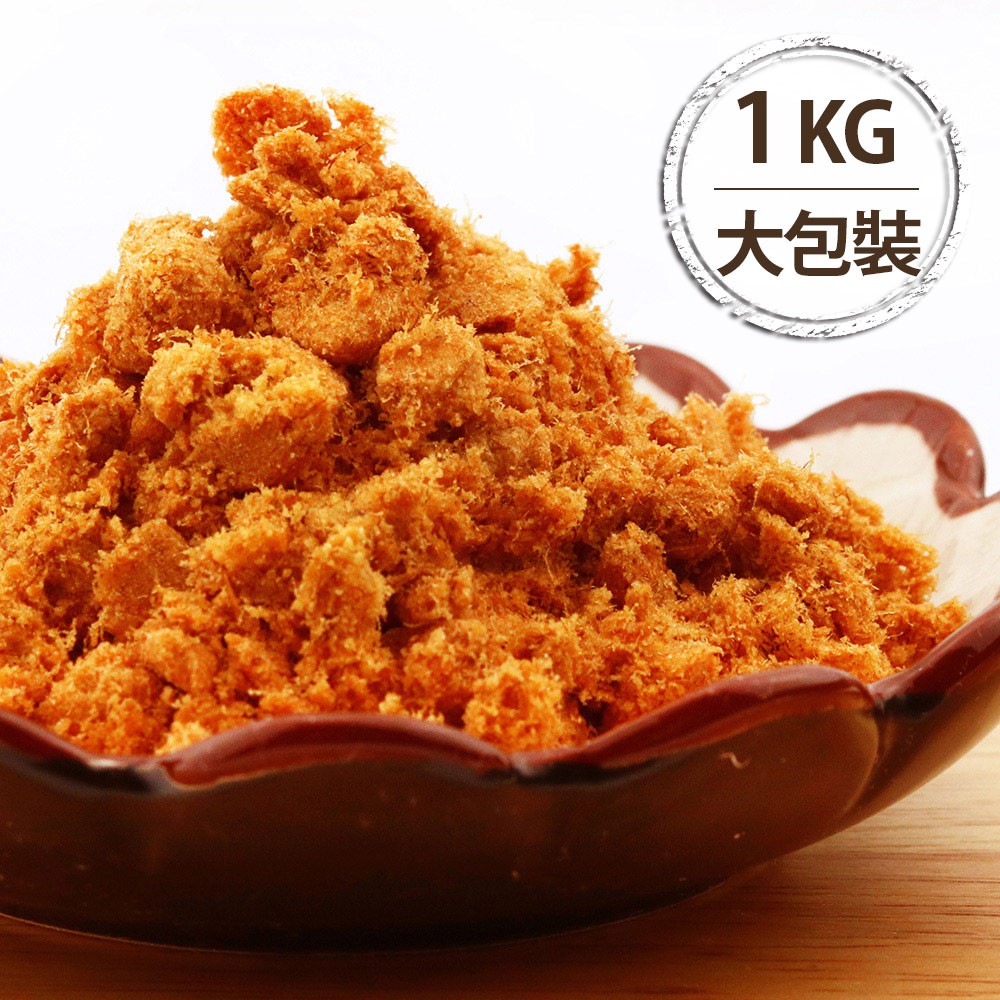 717food喫壹喫】【台畜】原味肉鬆(1kg/包) 台畜台畜肉鬆肉鬆豬肉鬆三明治稀飯拌飯| 蝦皮購物