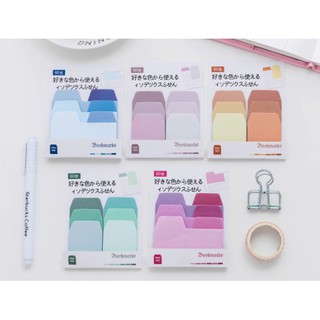 ✨Tiffy✨日本彩色漸層便利貼 索引標籤 創意辦公室文具 便條紙 N次貼 渲染memo書籤 留言記事 備忘錄 漸變顏色