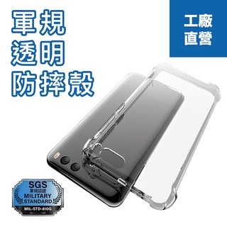 Realme 16 Pro GT 8 7T 15 Pro 15T C100 5G Note 80 軍規防摔殼 SGS認證