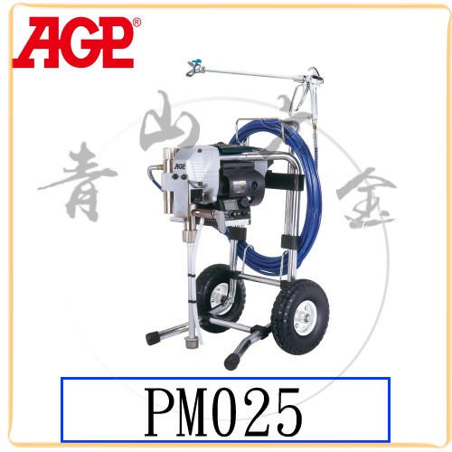 『青山六金』附發票 AGP PM025 噴漆機 110V 活塞式 幫浦 電動無氣噴漆機 噴漆管 噴槍 噴嘴 台灣製