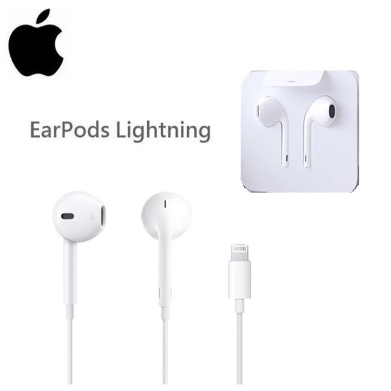 Apple Lightning 蘋果原廠耳機線