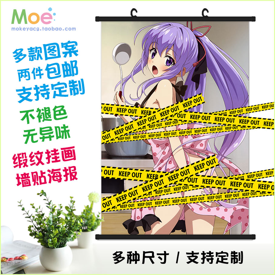 我喜歡的妹妹不是妹妹妹非妹永見涼花冰室舞掛畫墻貼海報 蝦皮購物