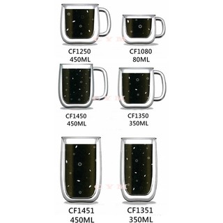♛BEING餐具♛仙德曼2入雙層玻璃咖啡杯CF1250 CF1350 CF1351 CF1450 CF1451