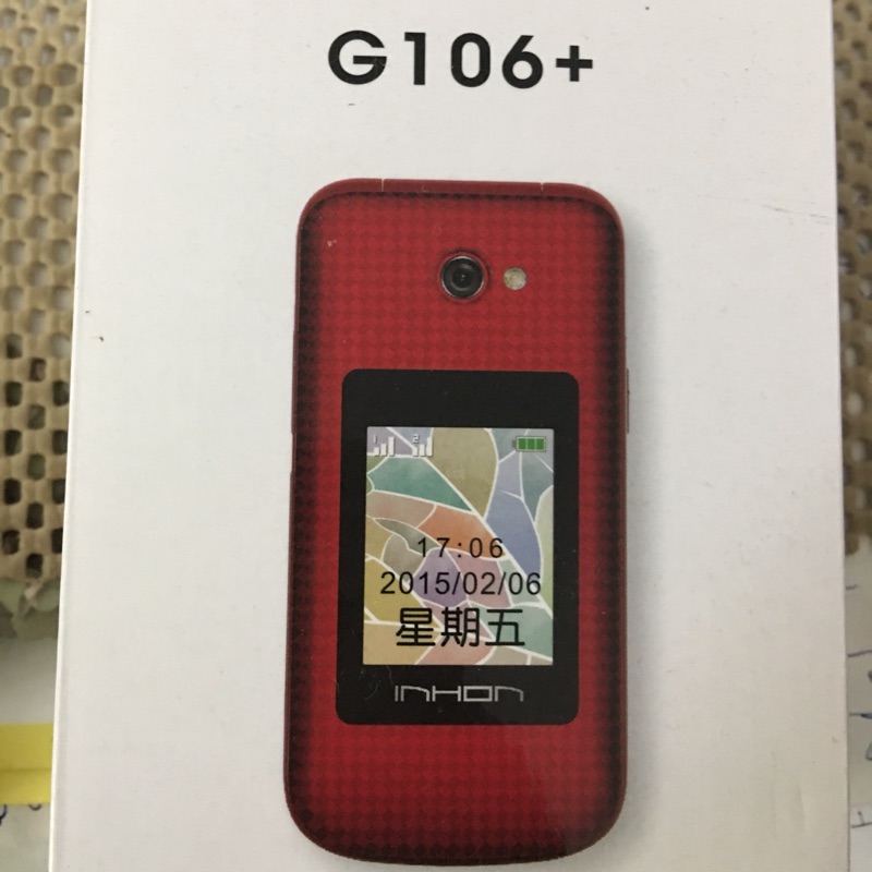 INHON G106+ 紅色老人機