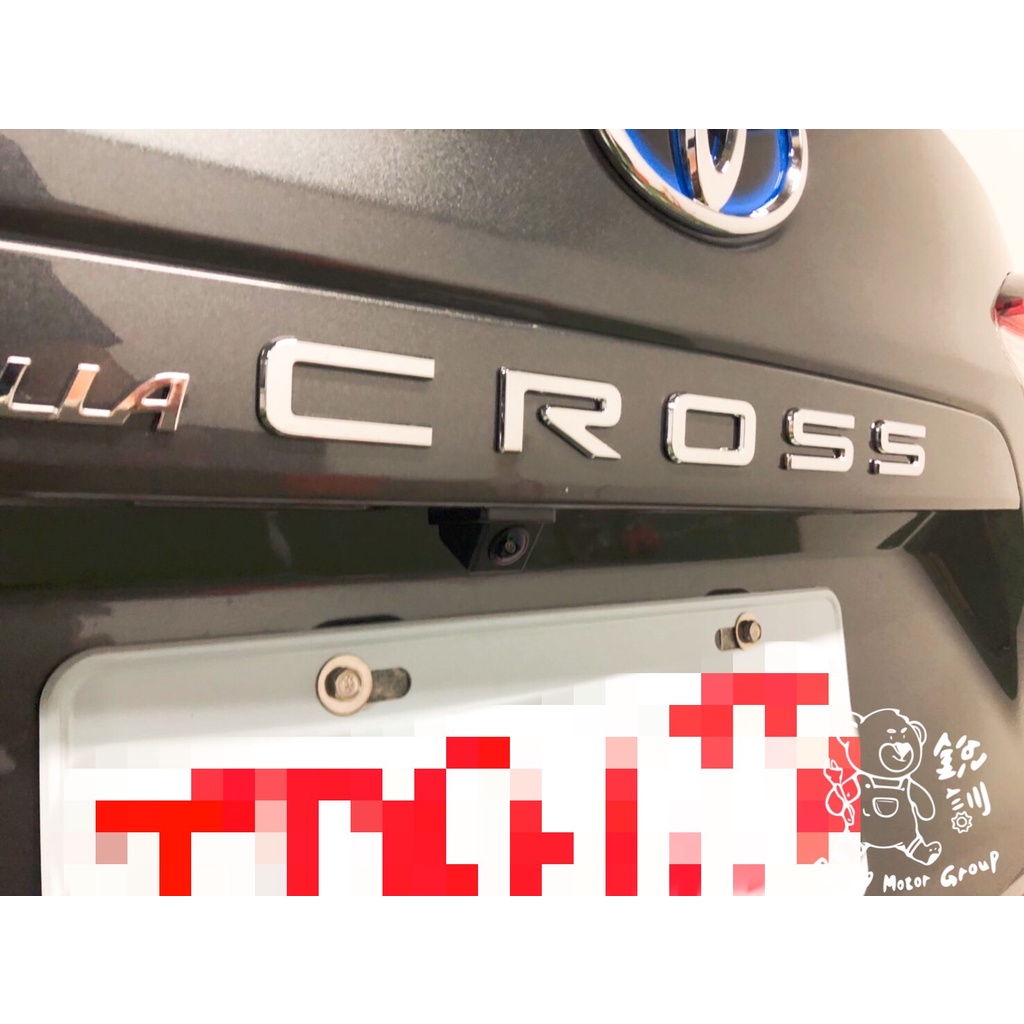 銳訓汽車配件精品-沙鹿店 Toyota Corolla Cross 安裝 TVi 崁入式倒車顯影鏡頭