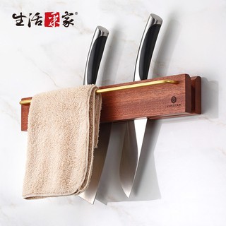 【樂樂生活精品】生活採家 廚房壁掛刀架 烏檀木 家用料理刀具收納 保護刀具 高密度硬度佳#58014 免運費 請看關於我