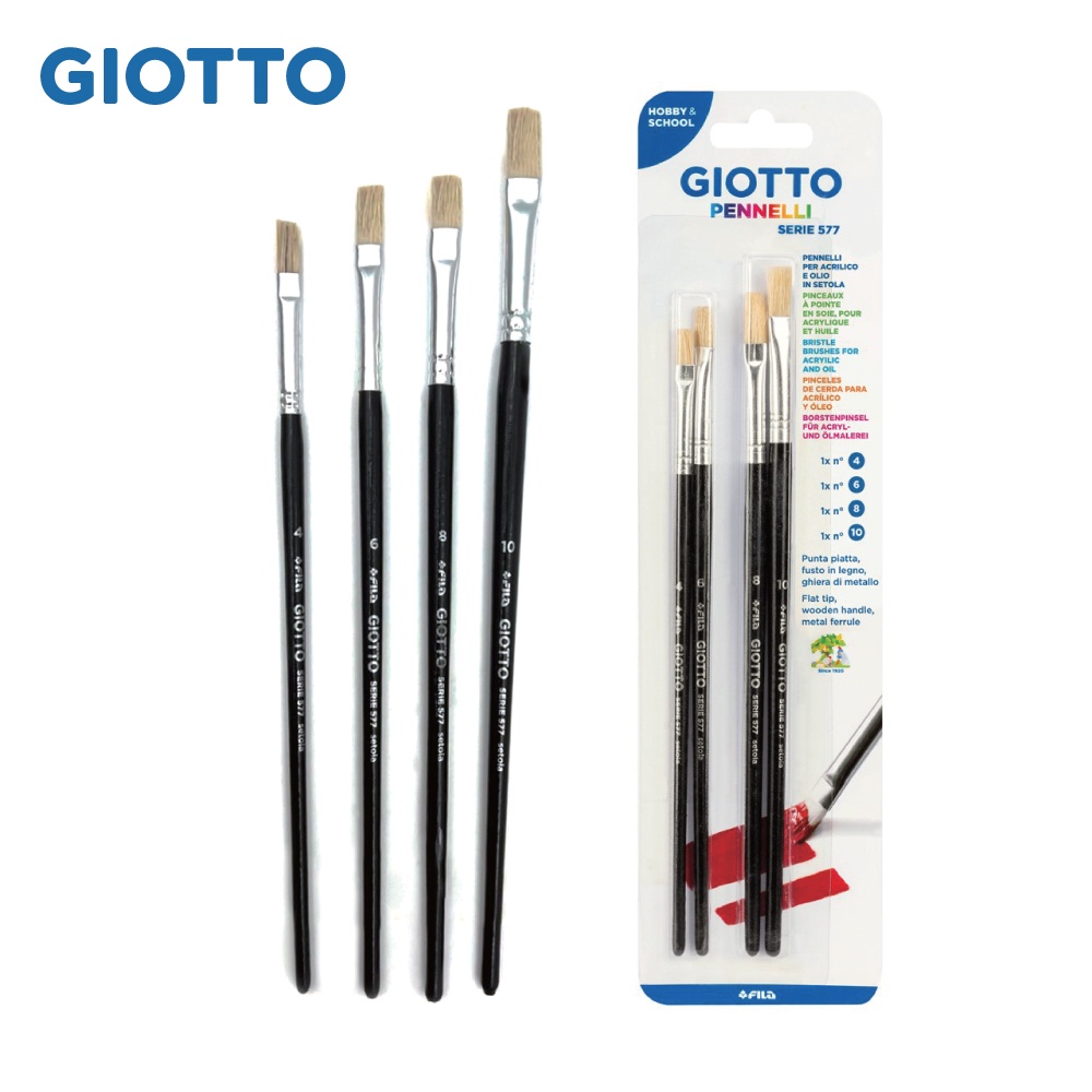 【義大利 GIOTTO】藝術家577系列油畫筆組(4,6,8,10號)4入 /童趣生活館總代理 台灣現貨