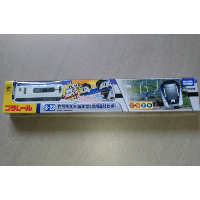 TOMY PLARAIL 多美火車鐵道王國 S-23 E353系 SUPER AZUSA列車(專用連結器)