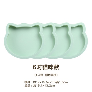 ◎4只入◎6吋貓咪款彩虹蛋糕模具/分層矽膠圓烤盤/巧克力冰淇淋布丁慕斯模具/蠟燭手工皂模