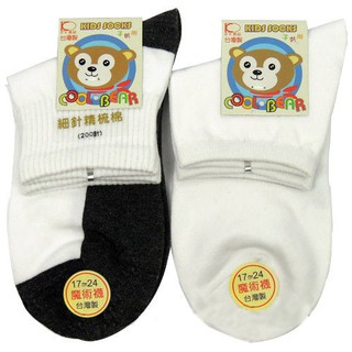 200針休閒襪 學生襪 童襪 臺灣製造【DK大王】