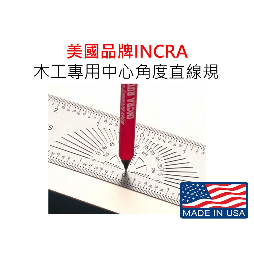 美國品牌Incra 木工專用精密中心角度直線規 12-Inch