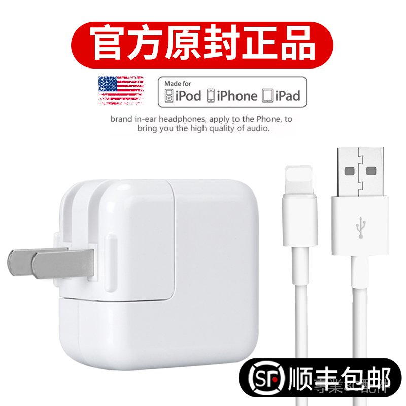 Ipad Mini充電線 Ptt Dcard討論與高評價商品 21年9月 飛比價格