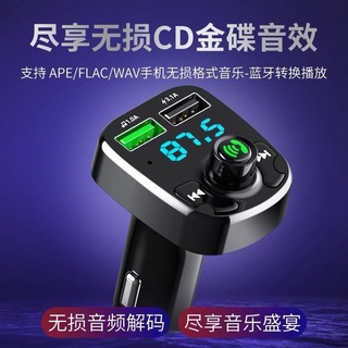 現貨 超殺價 無線 車用播放器 MP3播音樂 3.1A快速充電