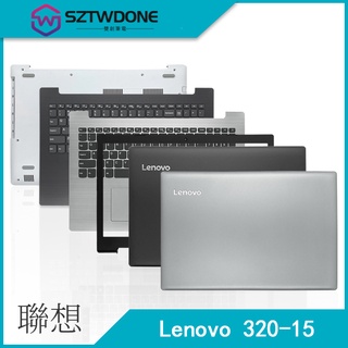 Lenovo/聯想 Ideapad 320-15 330-15 A殼 B殼 C殼 D殼 軸蓋屏軸 筆記型電腦外殼