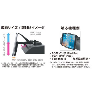 【威力日本汽車精品】SEIKO 儀錶板專用7~10吋平板電腦強力吸盤車架 EC-201