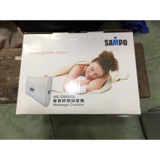 聲寶Sampo 舒壓按摩墊