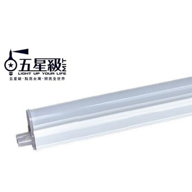 [佳源照明] LED T5 四尺 紅光 / 藍光支架燈/層板燈/串接燈 100%台灣製造