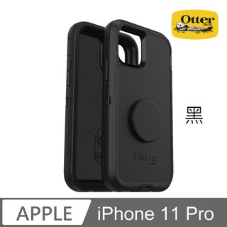 OtterBox Otter + Pop iPhone 11 Pro Defender 防禦者系列泡泡騷保護殼