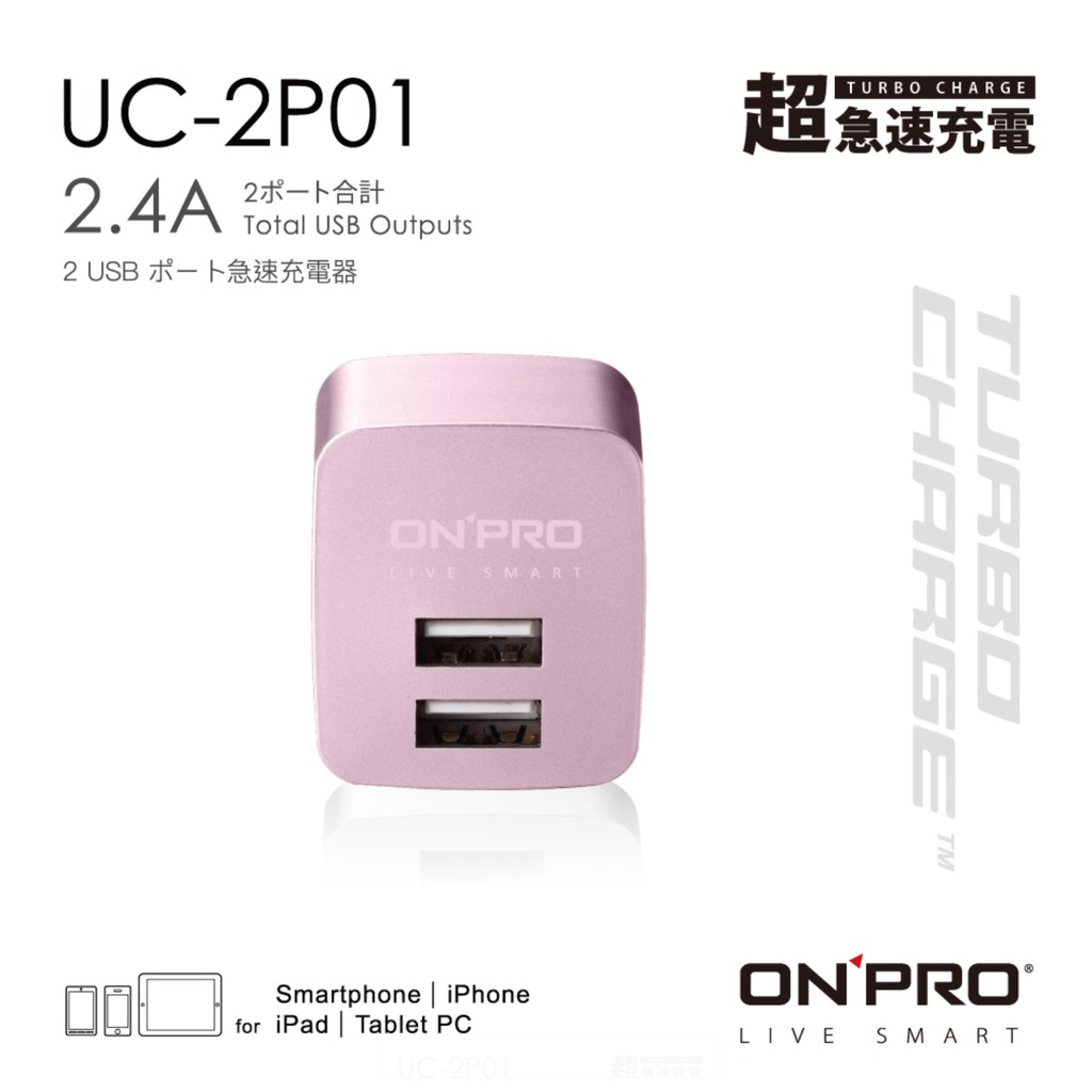 Onpro Iphone12 11 Pro Pd快充充電頭豆腐頭雙孔摺疊bsmi 多國安全檢驗台灣公司貨 蝦皮購物