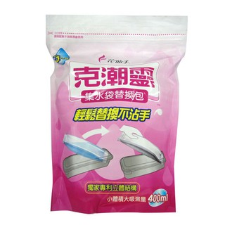 花仙子 克潮靈 集水袋 補充包-玫瑰香 180g(3入)/袋【康鄰超市】