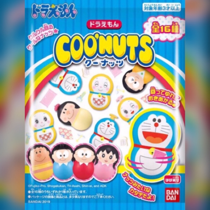 日本萬代 COO’NUTS 轉轉花生食玩 轉轉哆啦A夢與好朋友們 哆啦A夢不倒翁