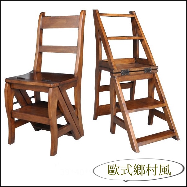 歐舍傢居 樓梯椅 是樓梯也是椅子 仿古餐椅 實木梯子 仿古書桌椅