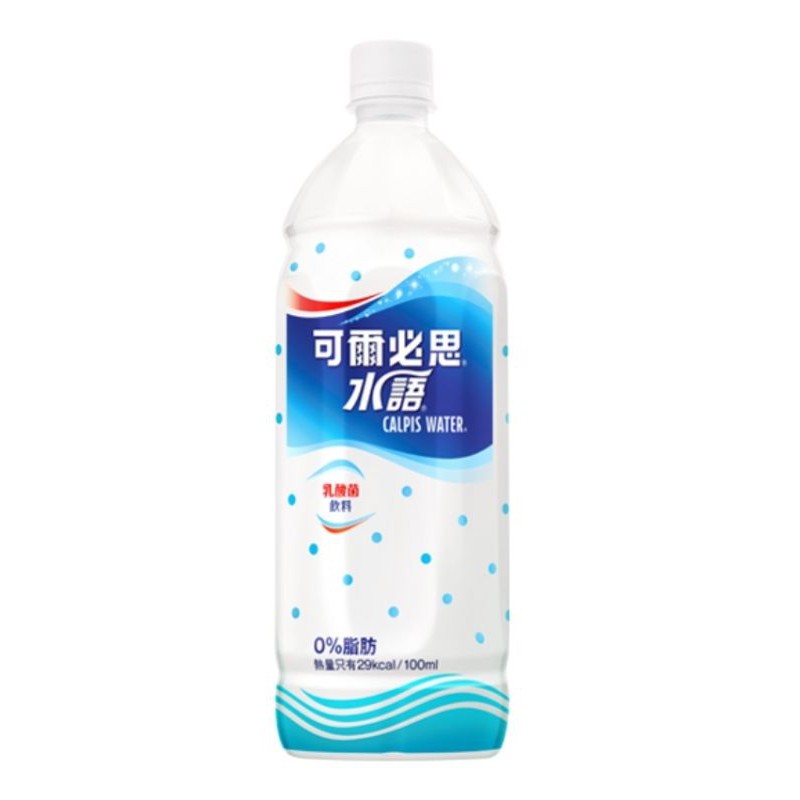 🥛可爾必思水語乳酸菌飲料🥛990ml×12(滿千免運限桃園外縣勿下）