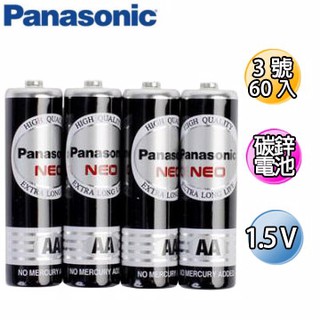 現貨 4顆 國際牌 Panasonic 乾電池 普通電池 三號電池 AA 四號電池 AAA 3號 4號 電池 碳鋅電池