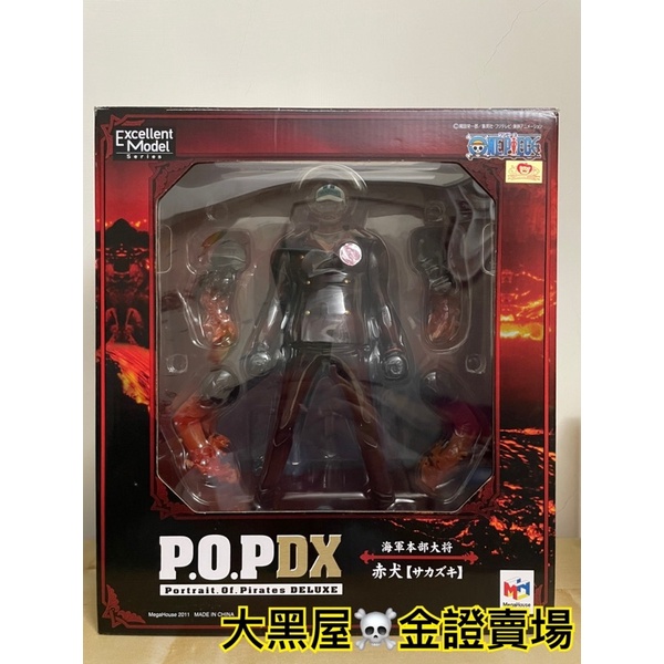 大黑屋☠️金證賣場 已拆展示品 日版金證 POP NEO-DX 初版 赤犬 盃 日本空運直送 航海王 海賊王