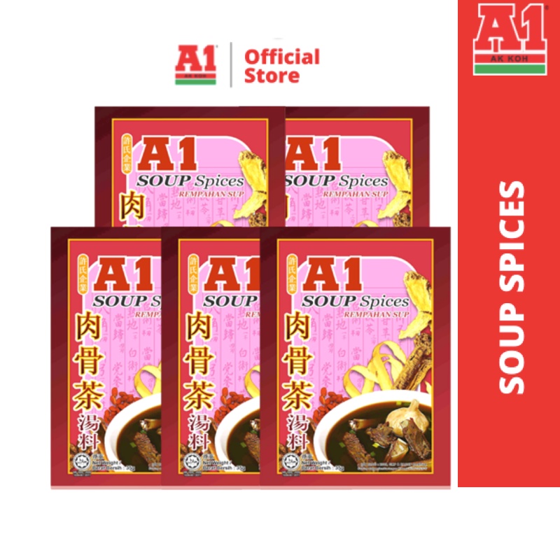 【A1】肉骨茶湯料包35g/包-5入/現貨 即食 料理包