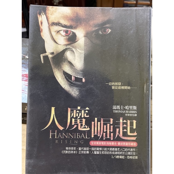 人魔崛起 Ptt討論與高評價網拍商品 21年7月 飛比價格