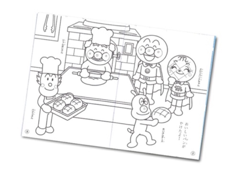 麵包超人 歡樂屋 麵包超人新款著色本b5大小 著色本 蝦皮購物