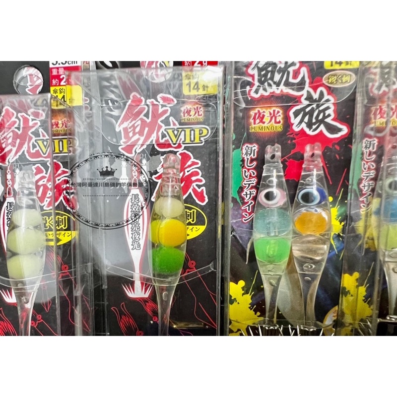 22年新款頭足神器 木蝦 布卷 花枝 軟絲 透抽 七美炮管 小管