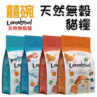 Lovera bowl 囍碗 - 無穀天然貓糧 全齡貓 貓飼料 150g