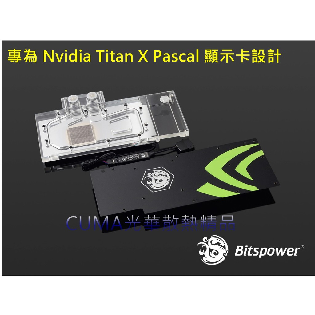 Nvidia Titan X的價格推薦 年12月 比價比個夠biggo