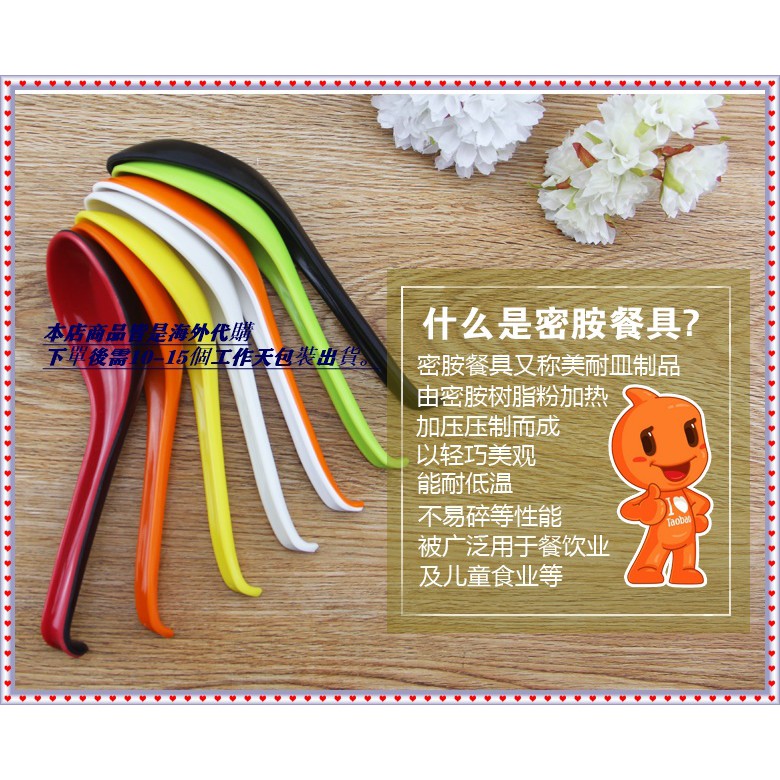 飯店彩色帶勾勺密胺湯勺長柄仿瓷勺子塑料拉面勺家用勺調羹湯匙子 蝦皮購物