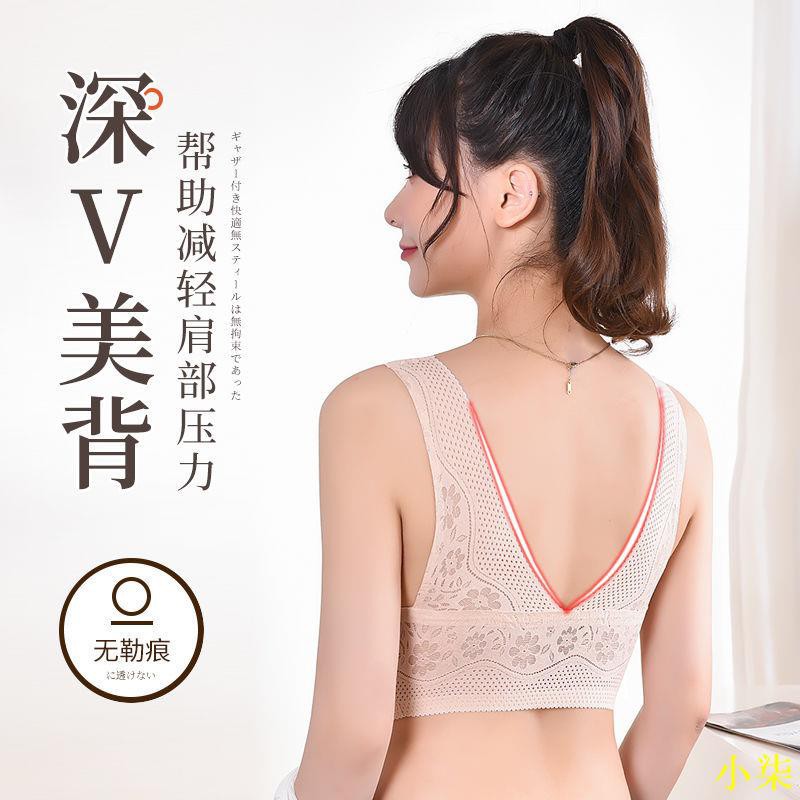 兩件裝媽媽無痕內衣女無鋼圈文胸聚攏胸罩性感蕾絲美背中年收副乳 蝦皮購物
