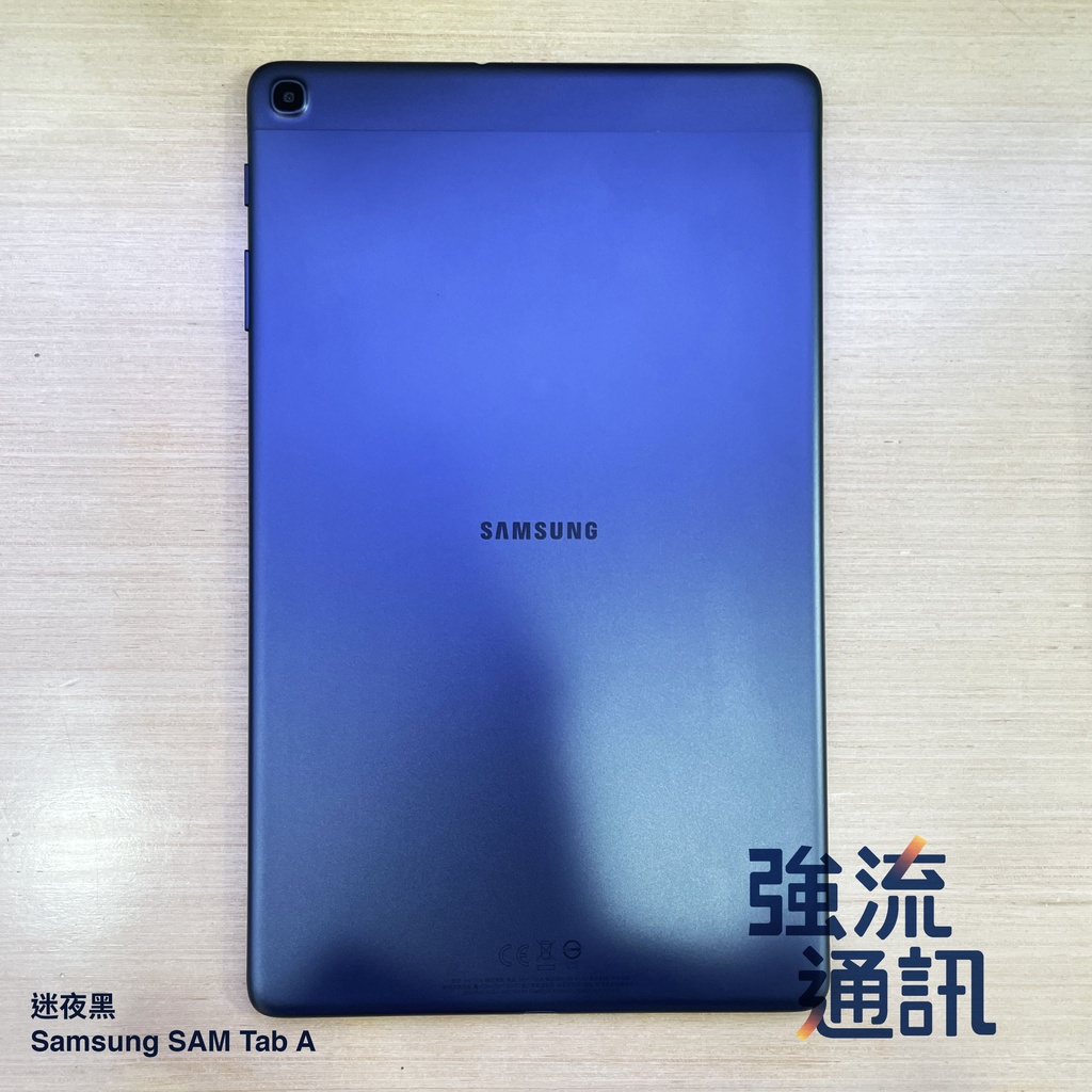 【快速出貨】Samsung Galaxy Tab A 10.1｜【看劇開店就是要比八吋大】