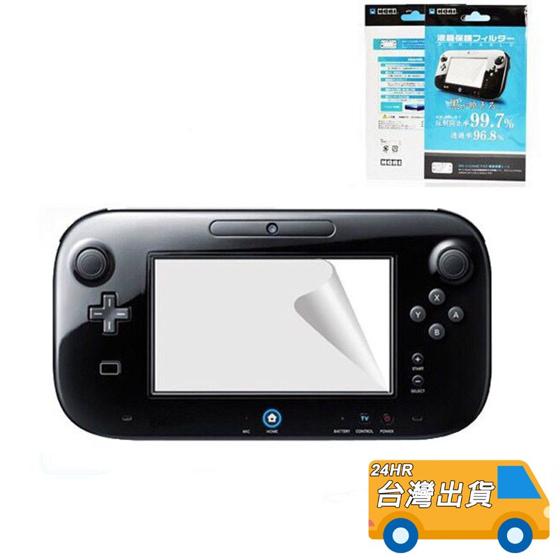 Wii U 保護貼wii U Gamepad 保護貼貼膜螢幕保護貼保護膜液晶貼高清膜wiiu配件 蝦皮購物