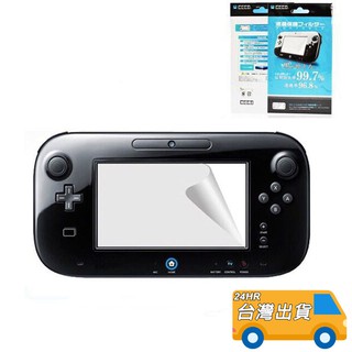 Wii U 保護貼 WiiU 螢幕保護貼 GamePad 螢幕 保護貼 貼膜 保護膜 靜電 高畫質膜 wiiu 配件