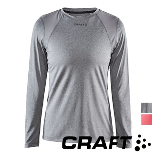 【台灣黑熊】 瑞典 CRAFT Adv Essence Ls Tee 長袖圓領排汗衣(女) 長袖排汗衫 1908769